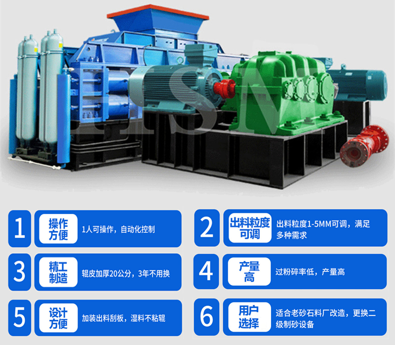 專破鵝卵石的液壓智能操作對輥破碎機(jī)，滿足高端建筑需求！